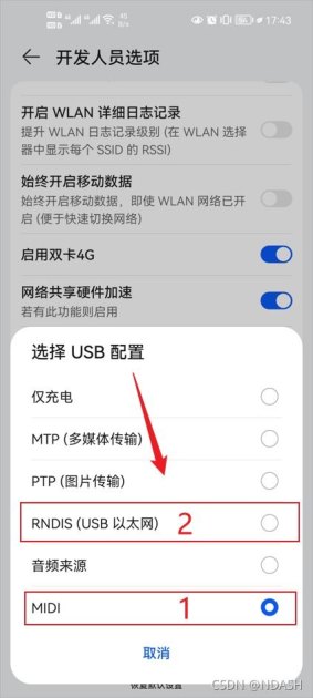 华为手机怎么取消识图