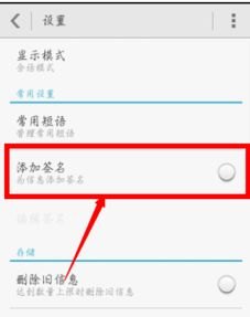 华为手机怎么输入函数