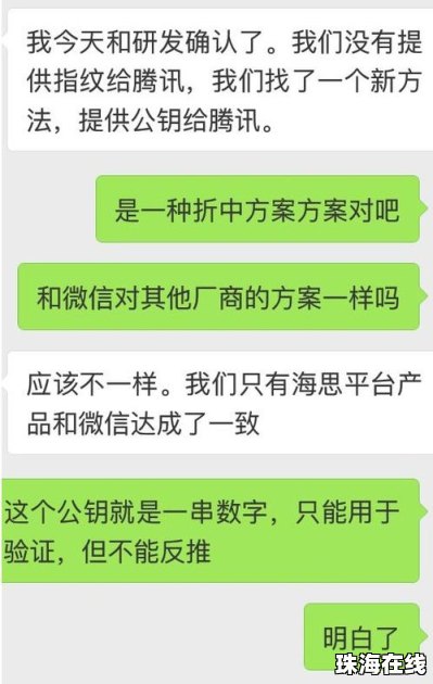 华为手机怎么私信作者