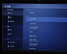 华为手机怎么搜信号
