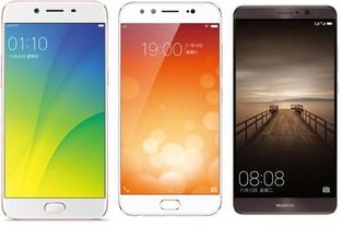 华为手机怎么换oppo