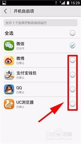 华为手机怎么自动打卡 华为手机怎么自动打卡