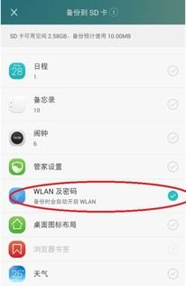 华为手机怎么查看号