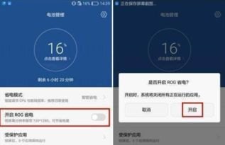 怎么解决华为手机耗电