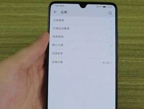 华为手机游戏怎么加锁