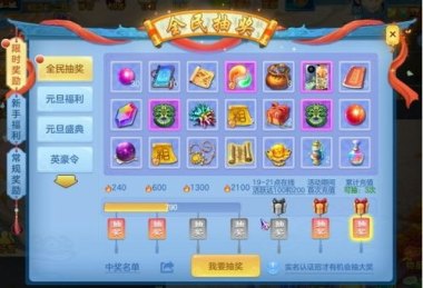 华为手机怎么更新神武