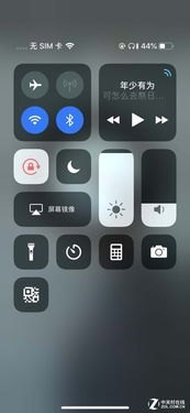 华为手机怎么airpods电量