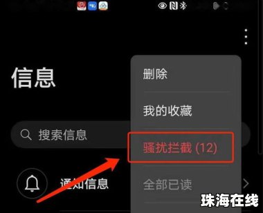 华为手机imessage怎么关闭