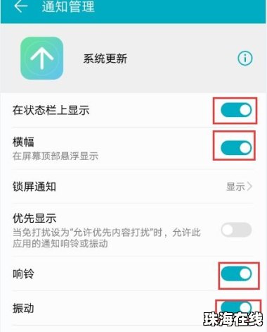 华为手机光标怎么去掉