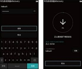 华为手机怎么强制复制 华为手机怎么强制复制