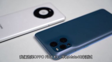华为手机怎么散热点
