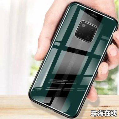 怎么换华为手机壳 怎么换华为手机壳