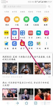 华为手机怎么写小说