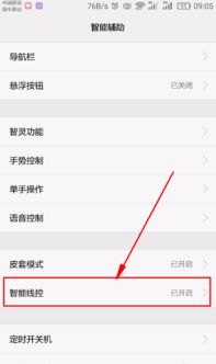 华为手机怎么更改耳机 华为手机怎么更改耳机