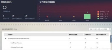 华为手机怎么检测代码