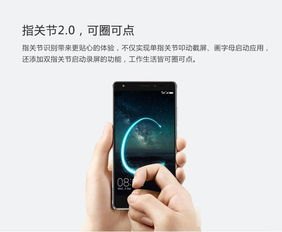 华为荣耀手机 怎么截图