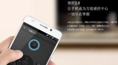 华为手机怎么当遥控