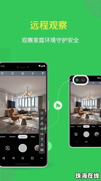 华为手机怎么用airmirror