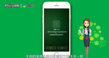 华为手机怎么遥控汽车
