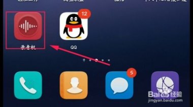 华为手机amr怎么打开 华为手机amr怎么打开