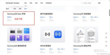 字体怎么导入华为手机
