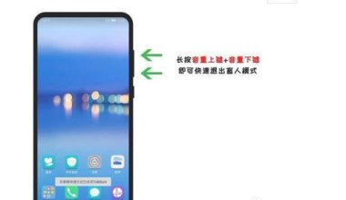 华为手机talkback怎么下滑