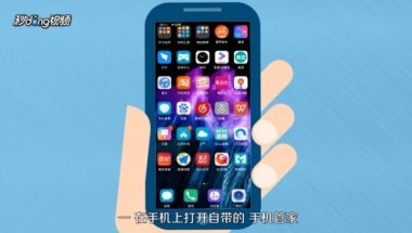 华为手机怎么时钟慢了 华为手机怎么时钟慢了
