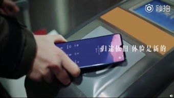 华为手机怎么乘坐公交