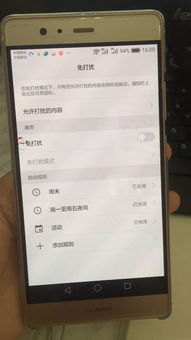 华为手机掉落怎么找 华为手机掉落怎么找