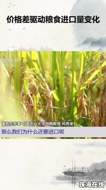 华为手机桌面怎么变化