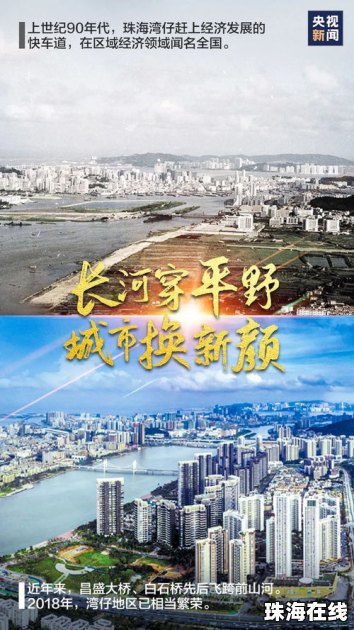 华为手机桌面怎么变化