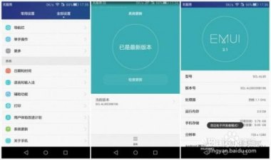 怎么激活华为手机系统