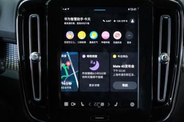 华为手机怎么交接汽车
