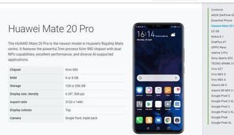 华为手机怎么登Q