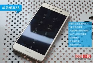 华为手机版本怎么玩