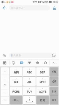 华为手机怎么群收款