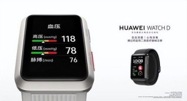 华为手机睡眠怎么监控