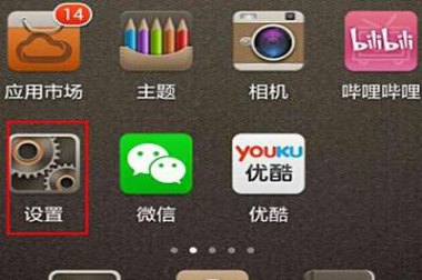 华为手机怎么强制进入