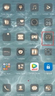 华为手机怎么用汉语