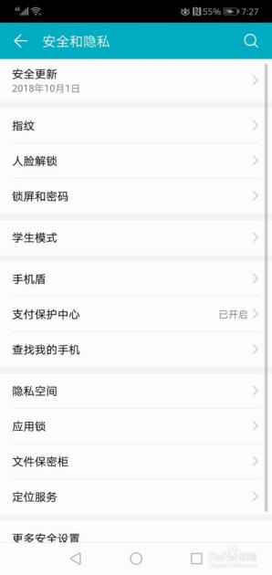 华为手机怎么查卡号 华为手机怎么查卡号