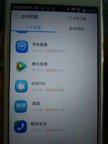 华为手机新买怎么设置