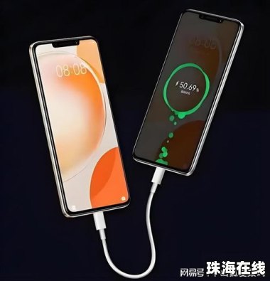 华为手机怎么用手充电