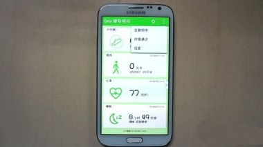 华为手机怎么计秒表