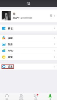 华为手机怎么计秒表