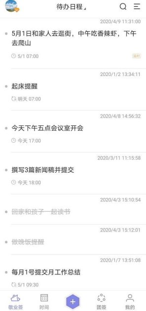 华为手机搬到vivo手机怎么搬 华为手机搬到vivo手机怎么搬