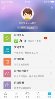 华为手机搬到vivo手机怎么搬 华为手机搬到vivo手机怎么搬
