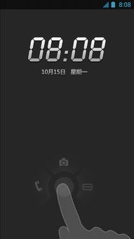华为手机暗色怎么调