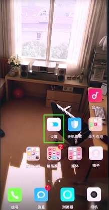 盲人怎么用手机华为
