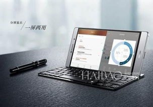 华为手机背光怎么开启 华为手机背光怎么开启