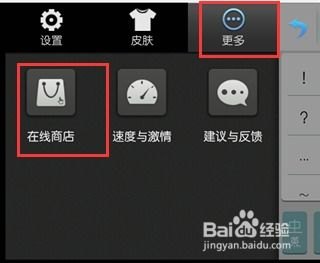 emoji华为手机怎么下载